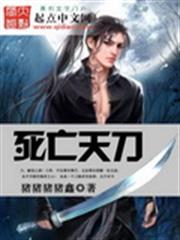 掛名新妻不好當