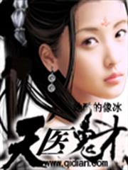 美人煞