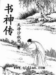 一念情深：傲嬌老公送上門