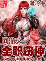 用盡餘生說我愛你