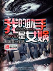 神醫蠱妃：鬼王的絕色寵妻
