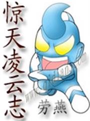 腹黑老公：離婚請簽字
