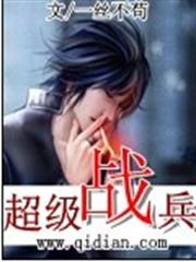 愛你的橋，通往毀滅的牢
