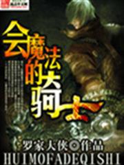 神秘夜妻：總裁有點壞