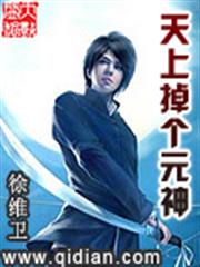 狼性總裁不可以