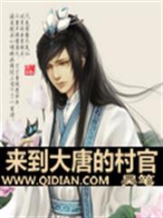 妻約已到，老闆請續簽