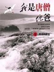 獨占契約蠻妻