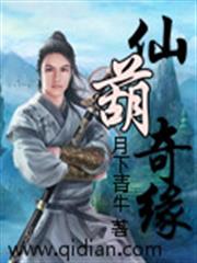 甜寵72變：竹馬，速速接招