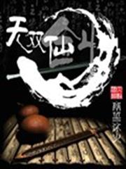 男神，約不約