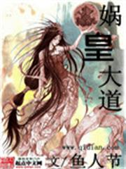 有種別纏我
