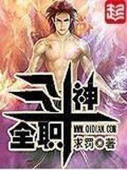 頂頭boss：最貴男公關