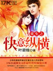 報告攝政王之太子要納妃