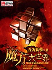 請妻入瓮