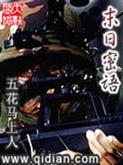 一吻成癮：總裁，情深入骨