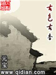 新妻出逃：無良總裁霸上癮