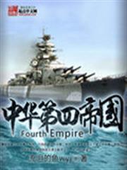 許我天荒，給你地老