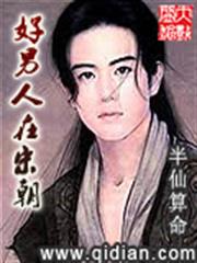 寵妻成癮：老婆，你要乖
