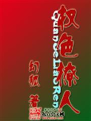 棄妃驚華