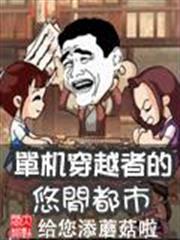 萌妃拒寵：九皇叔，不要！