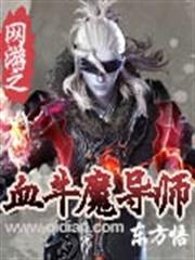 半傻瘋妃