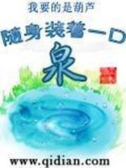 一遇葉少誤終身