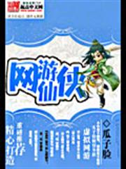禁慾總裁：甜妻高調愛
