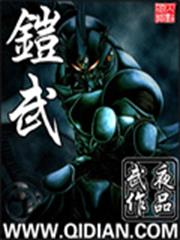 甜婚襲愛，總裁的落魄新妻！
