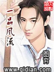 盛世二婚，總裁的神秘妻