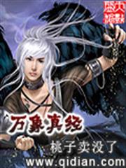 崛起從山谷開始