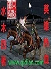 二婚不昏，獨愛名門少奶奶