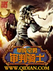 他來時夜色正濃