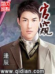 豪門隱婚：腹黑總裁專寵妻