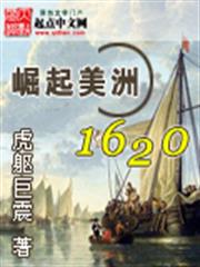 大宋最狠暴君