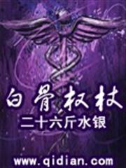 酷總裁，訓妻有招！