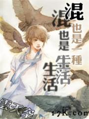 終極較量：腹黑少爺拽丫頭