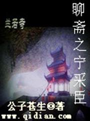歡脫穿越，買個將軍回家