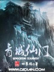 神醫狂妃，冷挑寡情王爺