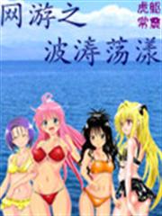刷錢人生