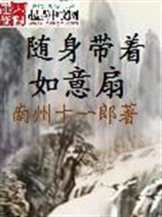 神門