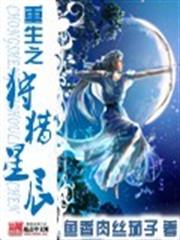 神道丹尊