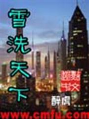 重生九二之商業大亨