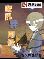 海賊之天賦系統