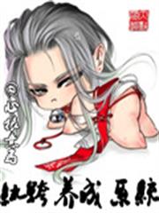 魔法與萬象卡牌系統