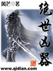 武俠BOSS之路