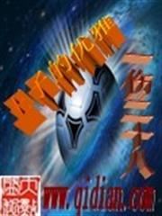 信仰諸天
