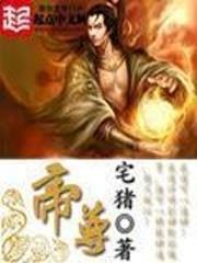 諸天投影