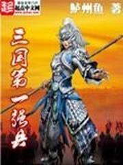 重生之大夢七年