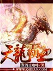 重生軍工子弟
