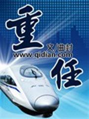 重生歐美當大師