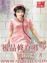 超級傳功